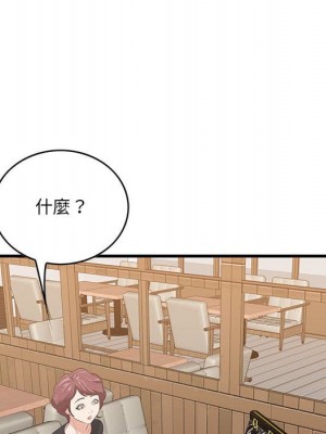 嚐一口就好 尝一口就好 1-65話 完_49_088