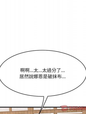 嚐一口就好 尝一口就好 1-65話 完_49_110