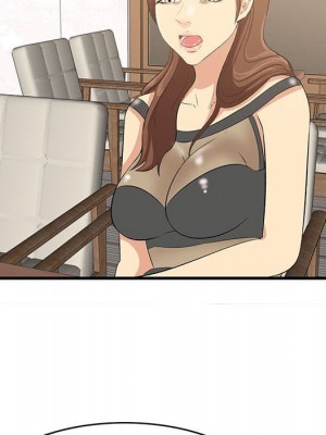 嚐一口就好 尝一口就好 1-65話 完_49_113