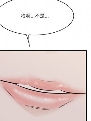 嚐一口就好 尝一口就好 1-65話 完_49_114