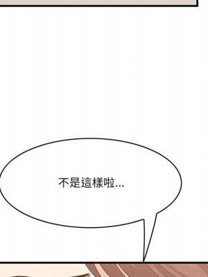 嚐一口就好 尝一口就好 1-65話 完_49_115