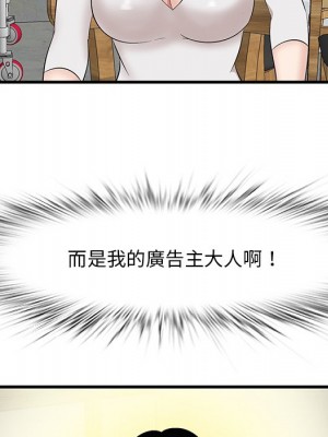 嚐一口就好 尝一口就好 1-65話 完_50_008
