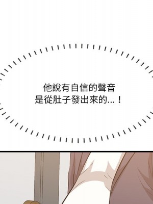 嚐一口就好 尝一口就好 1-65話 完_50_012