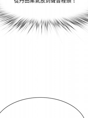 嚐一口就好 尝一口就好 1-65話 完_50_014