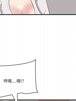 嚐一口就好 尝一口就好 1-65話 完_50_022
