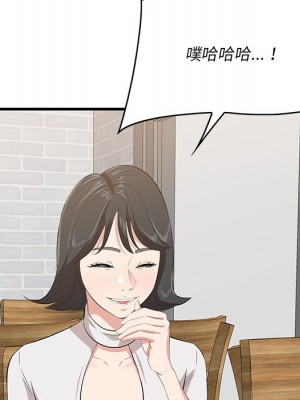 嚐一口就好 尝一口就好 1-65話 完_50_028