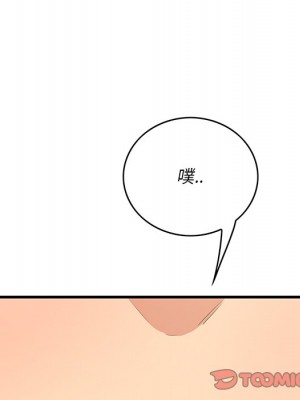 嚐一口就好 尝一口就好 1-65話 完_50_031