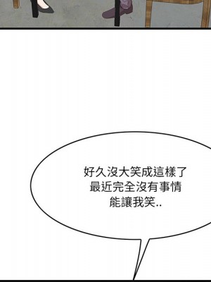 嚐一口就好 尝一口就好 1-65話 完_50_034