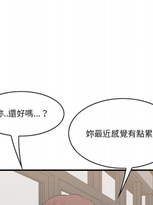 嚐一口就好 尝一口就好 1-65話 完_50_036
