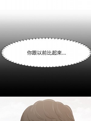嚐一口就好 尝一口就好 1-65話 完_50_045