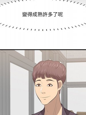 嚐一口就好 尝一口就好 1-65話 完_50_047