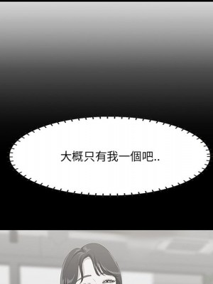 嚐一口就好 尝一口就好 1-65話 完_50_050