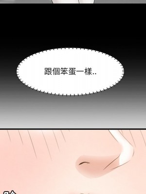 嚐一口就好 尝一口就好 1-65話 完_50_052