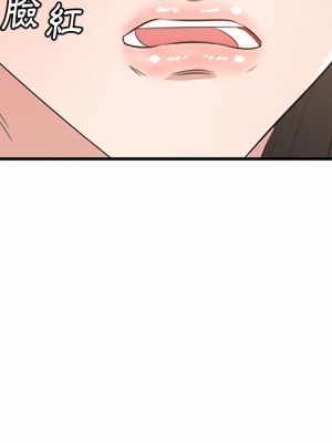 嚐一口就好 尝一口就好 1-65話 完_50_053