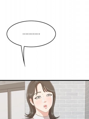 嚐一口就好 尝一口就好 1-65話 完_50_056