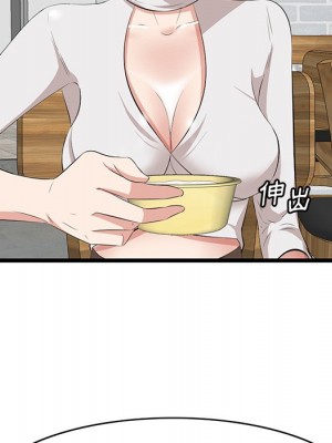 嚐一口就好 尝一口就好 1-65話 完_50_059