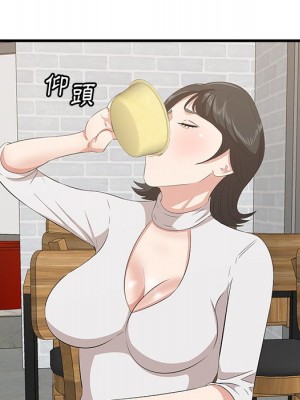 嚐一口就好 尝一口就好 1-65話 完_50_062