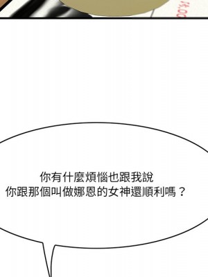 嚐一口就好 尝一口就好 1-65話 完_50_065