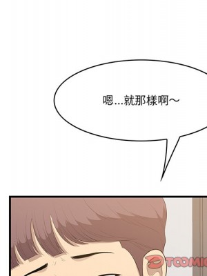嚐一口就好 尝一口就好 1-65話 完_50_067