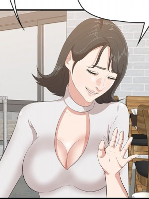 嚐一口就好 尝一口就好 1-65話 完_50_070