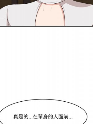 嚐一口就好 尝一口就好 1-65話 完_50_088