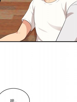 嚐一口就好 尝一口就好 1-65話 完_50_095