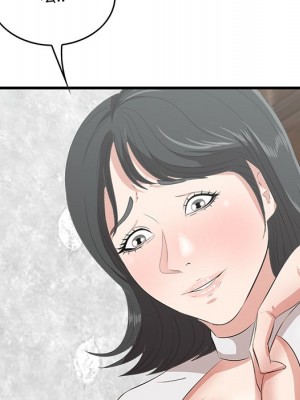 嚐一口就好 尝一口就好 1-65話 完_50_096