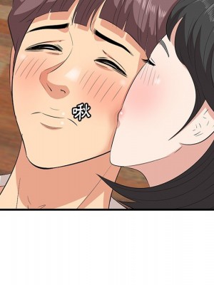 嚐一口就好 尝一口就好 1-65話 完_50_102