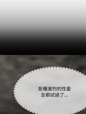 嚐一口就好 尝一口就好 1-65話 完_50_107