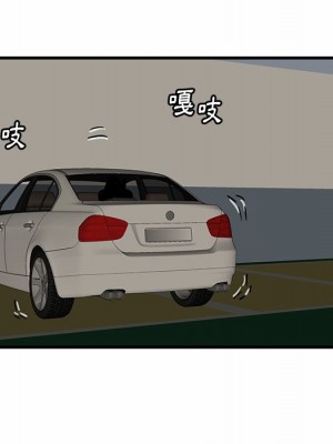 嚐一口就好 尝一口就好 1-65話 完_50_111