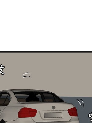 嚐一口就好 尝一口就好 1-65話 完_51_003