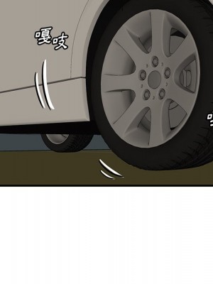 嚐一口就好 尝一口就好 1-65話 完_51_005