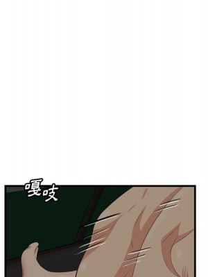 嚐一口就好 尝一口就好 1-65話 完_51_006