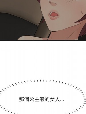 嚐一口就好 尝一口就好 1-65話 完_51_011