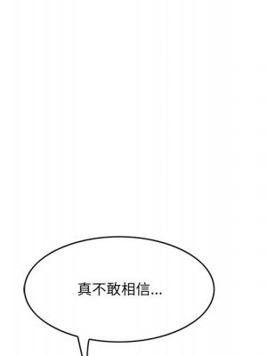 嚐一口就好 尝一口就好 1-65話 完_51_015