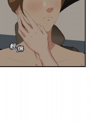 嚐一口就好 尝一口就好 1-65話 完_51_023