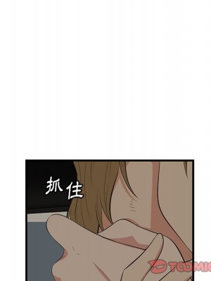 嚐一口就好 尝一口就好 1-65話 完_51_026
