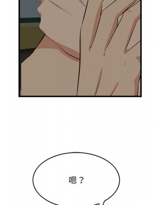 嚐一口就好 尝一口就好 1-65話 完_51_027