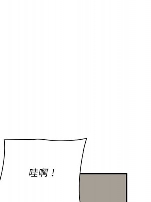 嚐一口就好 尝一口就好 1-65話 完_51_031