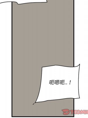 嚐一口就好 尝一口就好 1-65話 完_51_032