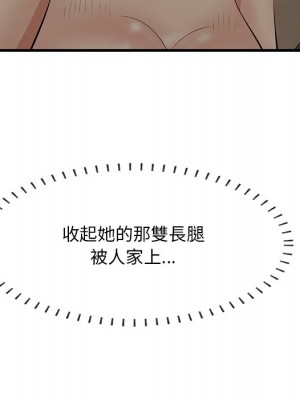 嚐一口就好 尝一口就好 1-65話 完_51_042