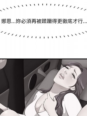 嚐一口就好 尝一口就好 1-65話 完_51_046