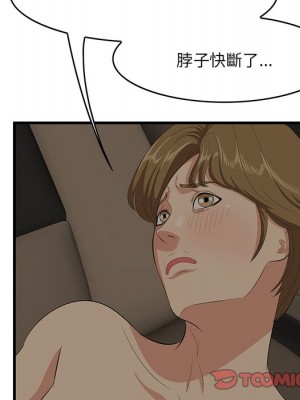 嚐一口就好 尝一口就好 1-65話 完_51_050