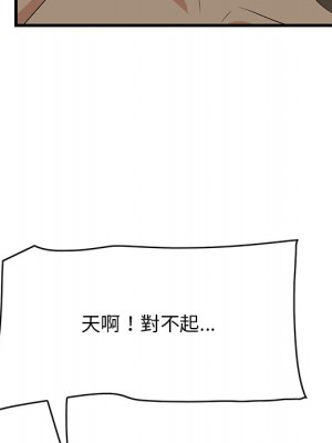 嚐一口就好 尝一口就好 1-65話 完_51_051