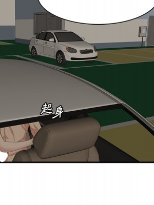 嚐一口就好 尝一口就好 1-65話 完_51_054