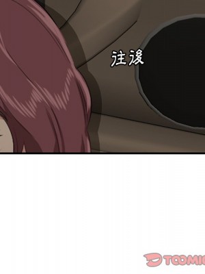 嚐一口就好 尝一口就好 1-65話 完_51_056