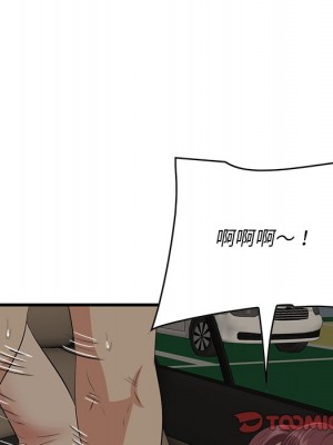 嚐一口就好 尝一口就好 1-65話 完_51_062