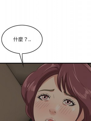 嚐一口就好 尝一口就好 1-65話 完_51_066