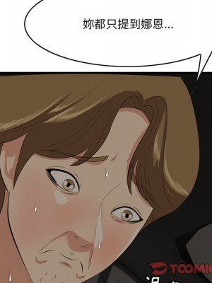 嚐一口就好 尝一口就好 1-65話 完_51_068