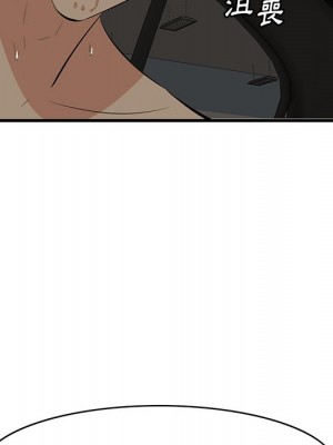 嚐一口就好 尝一口就好 1-65話 完_51_069